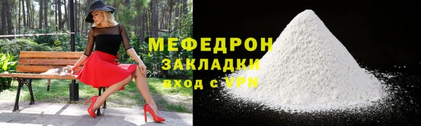 мдма Бородино