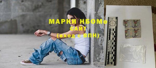 марихуана Бугульма