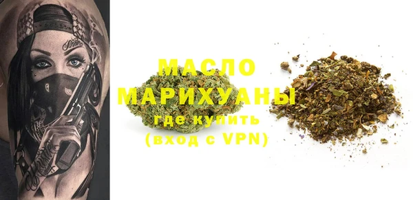 марихуана Бугульма