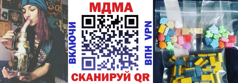MDMA кристаллы  купить наркотик  Константиновск 