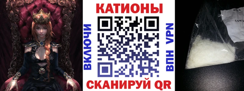 наркошоп Константиновск Меф VHQ