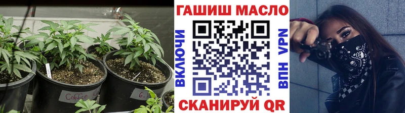 Дистиллят ТГК гашишное масло  блэк спрут tor  Константиновск 